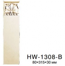   HW 1308  Classic Home New